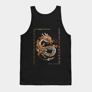 Japanese Aesthetic Dragon Dreams Symbol Kanji Japan Streetwear 385 Tank Top